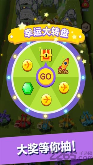 弓箭手大战僵尸领红包版 弓箭手大战僵尸领红包版