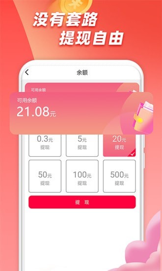 赚钱短视频