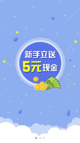 玩着赚