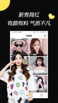 抖动视频 抖动视频