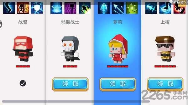 王者弓箭手手游