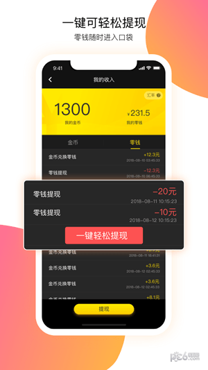 芒果小视频 芒果小视频