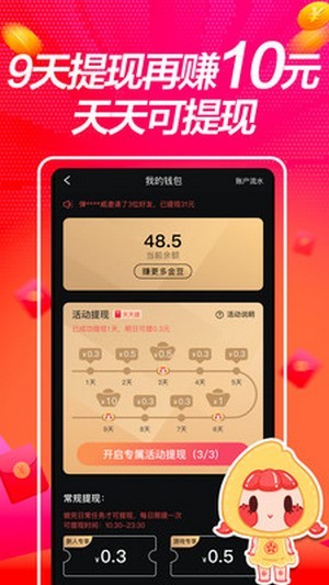 花秀传媒