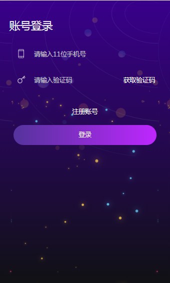 比特星球