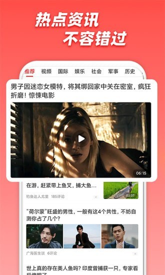 赚钱短视频