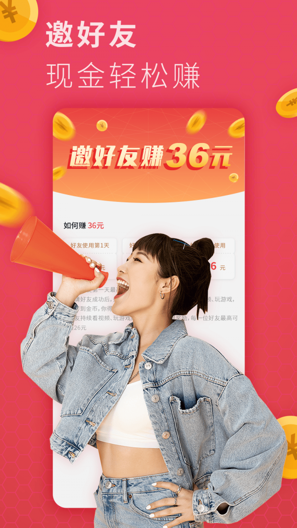 羚萌短视频 羚萌短视频