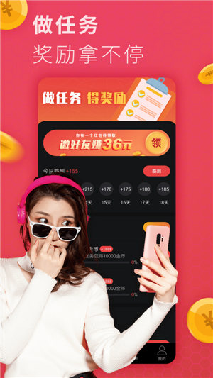 爆米花短视频 爆米花短视频