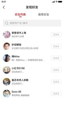 薪店短视频 薪店短视频