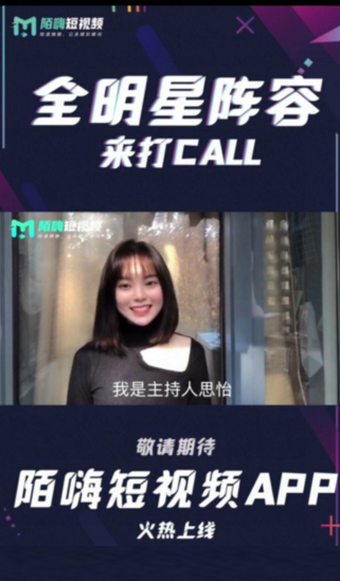 陌嗨乐园 陌嗨乐园