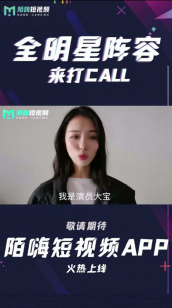 陌嗨乐园 陌嗨乐园