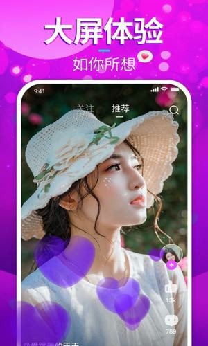 同频短视频