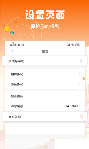 趣有料
