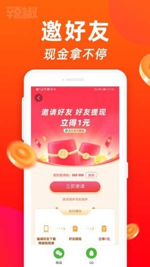 撸猫短视频