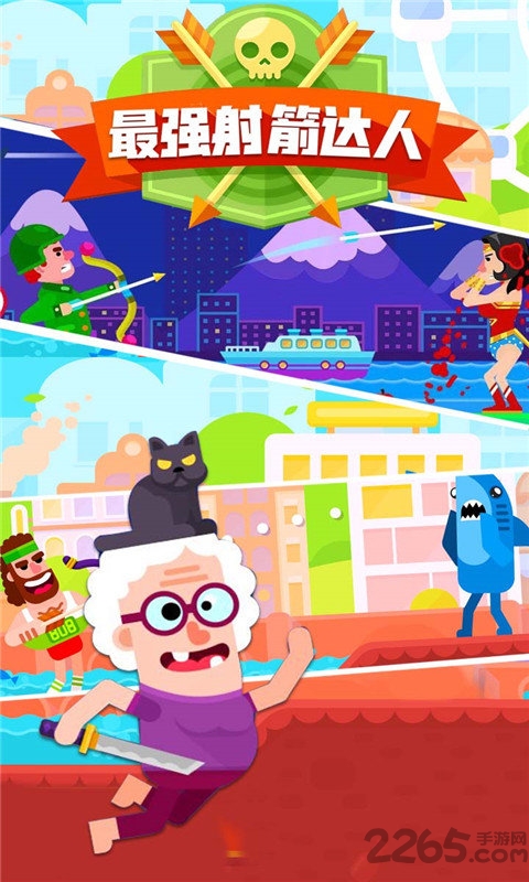 最强射箭达人无限金币钻石版