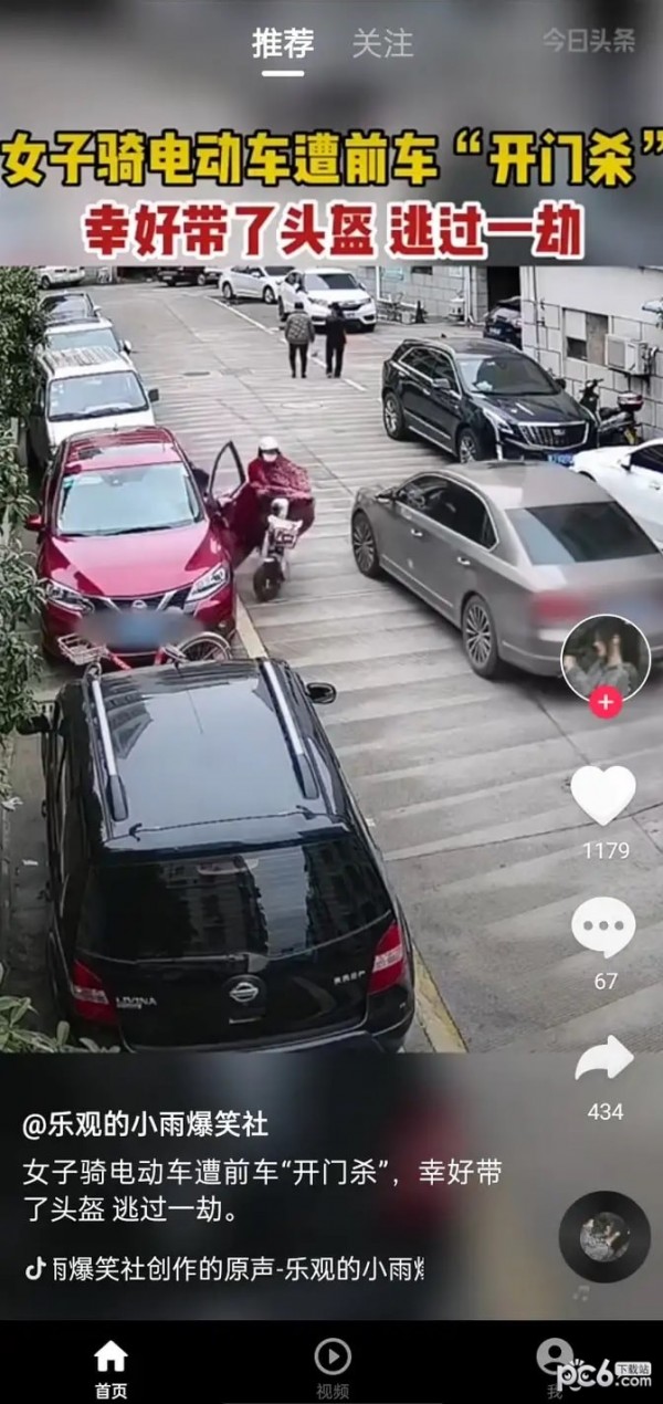 年糕视频 年糕视频