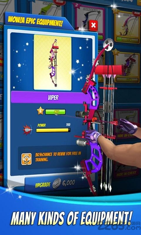 射箭之星最新版