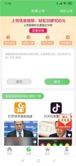 麻辣短视频