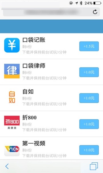 小鱼听歌赚钱 小鱼听歌赚钱