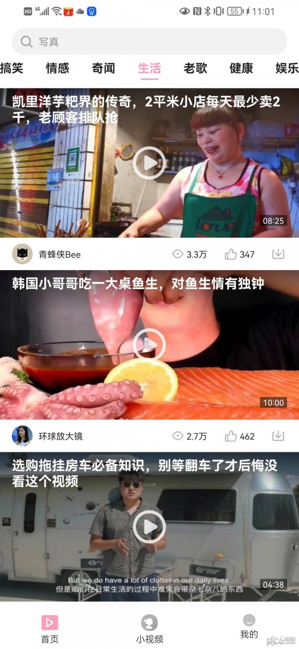 快来合成