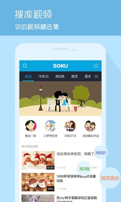 心心短视频 心心短视频