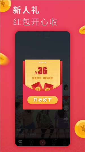 爆米花短视频 爆米花短视频