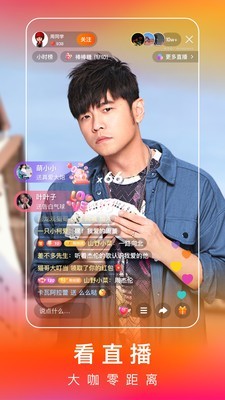 快手极速版旧版本