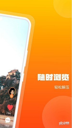 福利刷刷刷