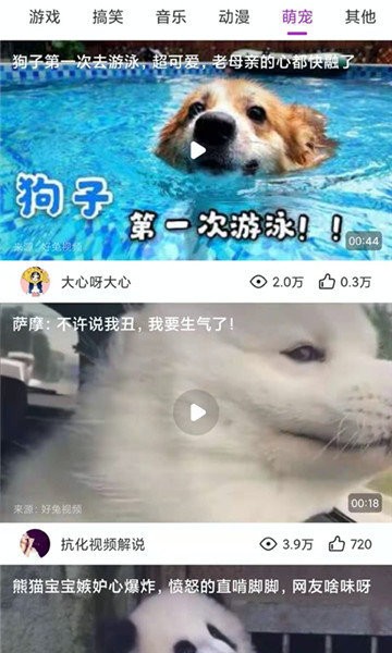 暖暖视频赚钱版
