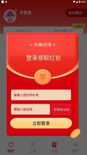 麻辣短视频