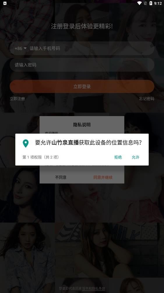 山竹泉短视频 山竹泉短视频