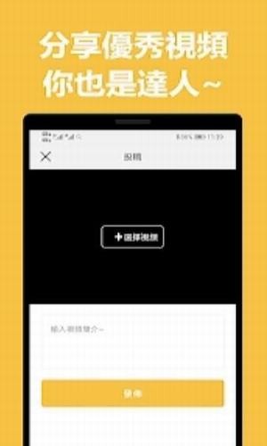 小黄蛙短视频