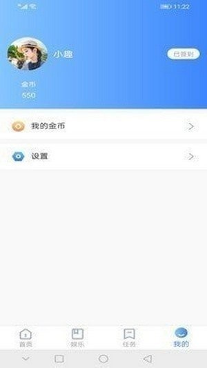 鲍鱼短视频