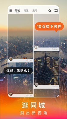 快手极速版旧版本