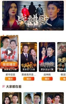 天天看好剧红包版