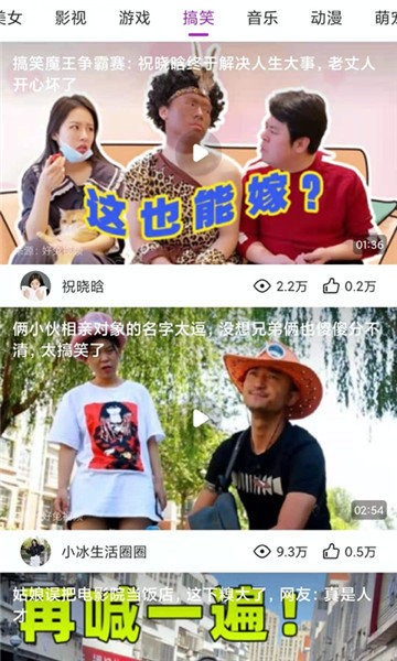 暖暖视频赚钱版