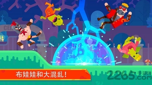 弓箭手们中文版