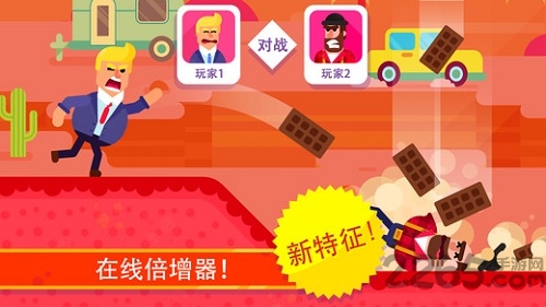 弓箭手们pvp对战版