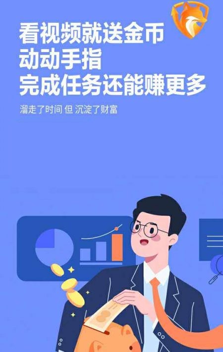 天狐