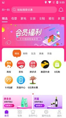 猫咛生活商城 猫咛生活商城