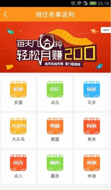 微谷拼购 微谷拼购