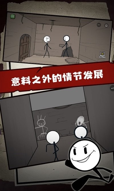 火柴人大逃亡3最新版