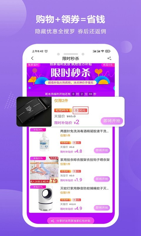 京喜多多 京喜多多