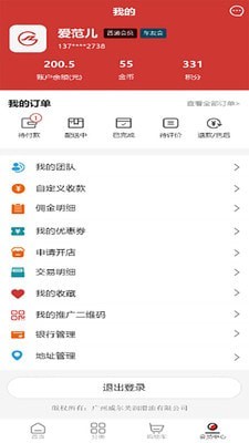 金掌柜联盟 金掌柜联盟