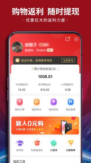 四季联盟 四季联盟