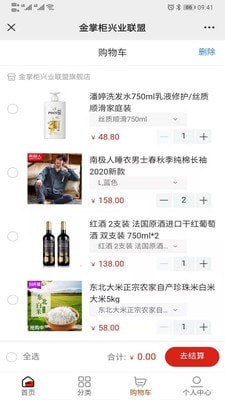 金掌柜联盟 金掌柜联盟