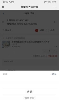 金掌柜联盟 金掌柜联盟