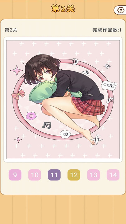 花花涂色下载安装