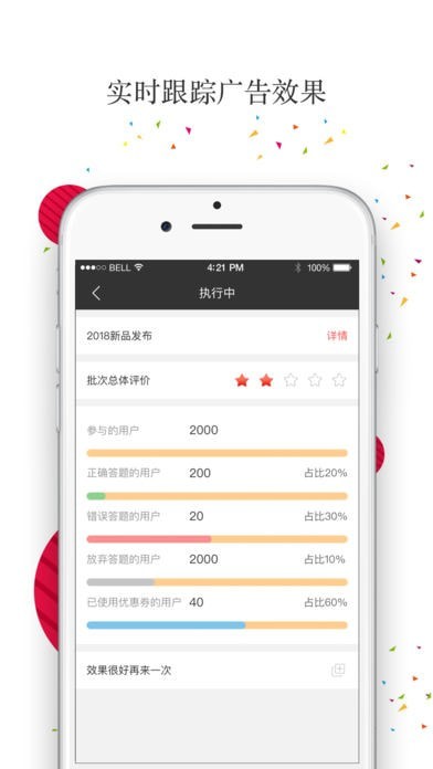 六波罗蜜商家版 六波罗蜜商家版