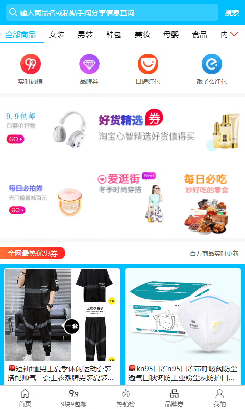 小白赚赚 小白赚赚