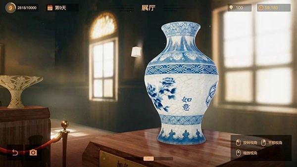 陶艺制作3d最新版下载